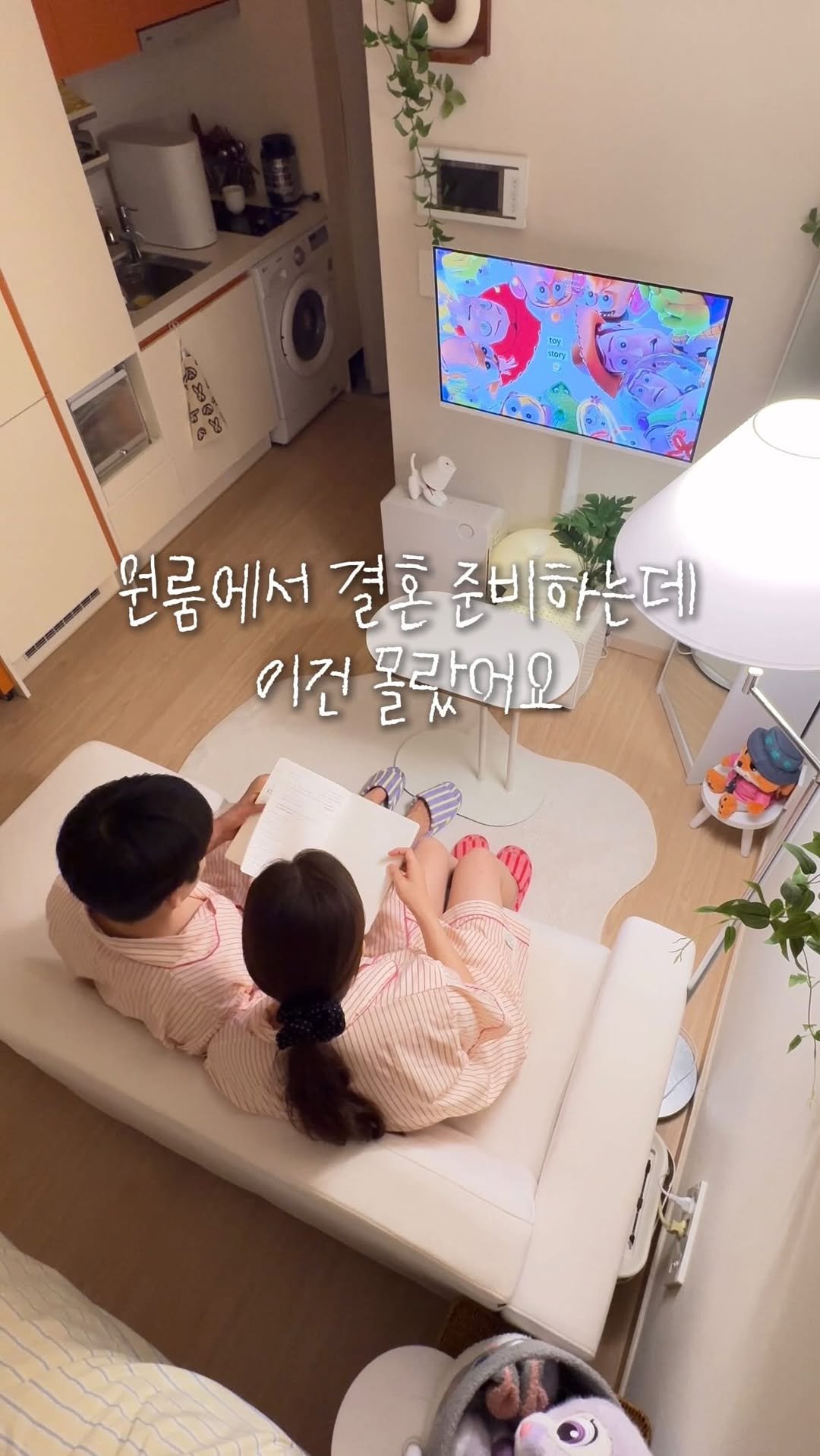 oneroom_couple 게시물 이미지: 원룸에서 결혼 준비를 시작하면서..💸 (광고)

월세, 생활비, 결혼 준비...