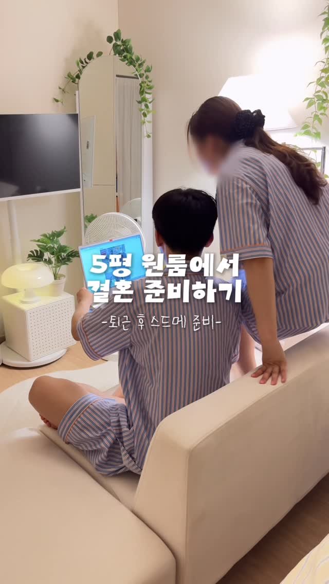 oneroom_couple 게시물 이미지: 원룸에서 결혼 준비하는 예비부부👰🏻‍♀️🤵🏻 

알아볼게 너무 많은데 시간은...