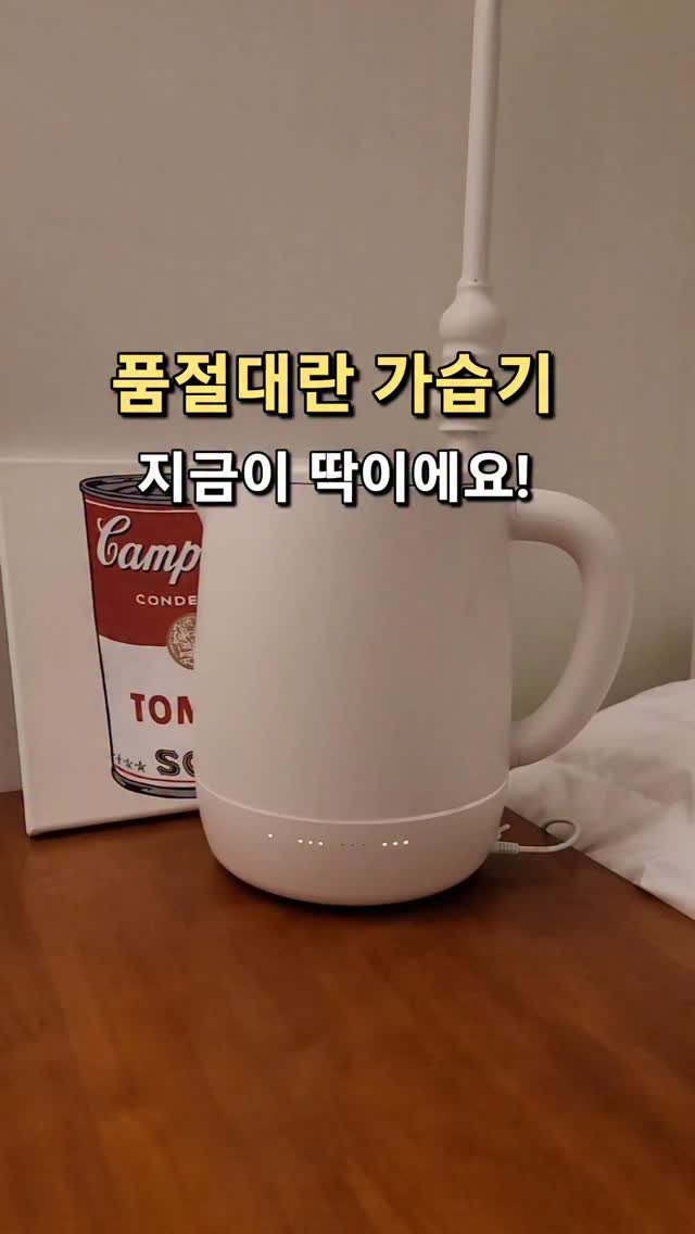 onesalim_ 게시물 이미지: 💧세척이편한 이젠 가습기, 오픈했어요

가습기 공구 기다리신 분들 많으셨죠🙂
이번에...