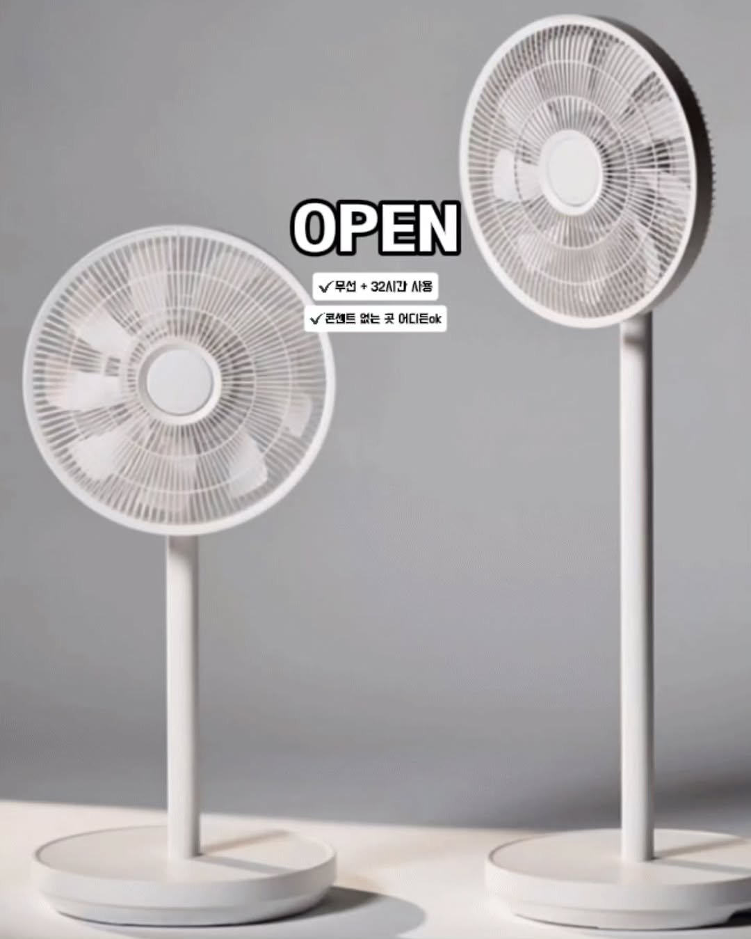 onesalim_ 게시물 이미지: 🌀 디디오랩 26년형 NEW 무선선풍기 3차 공구 오픈!
⸻
벌써 에어컨 켠 지 꽤...