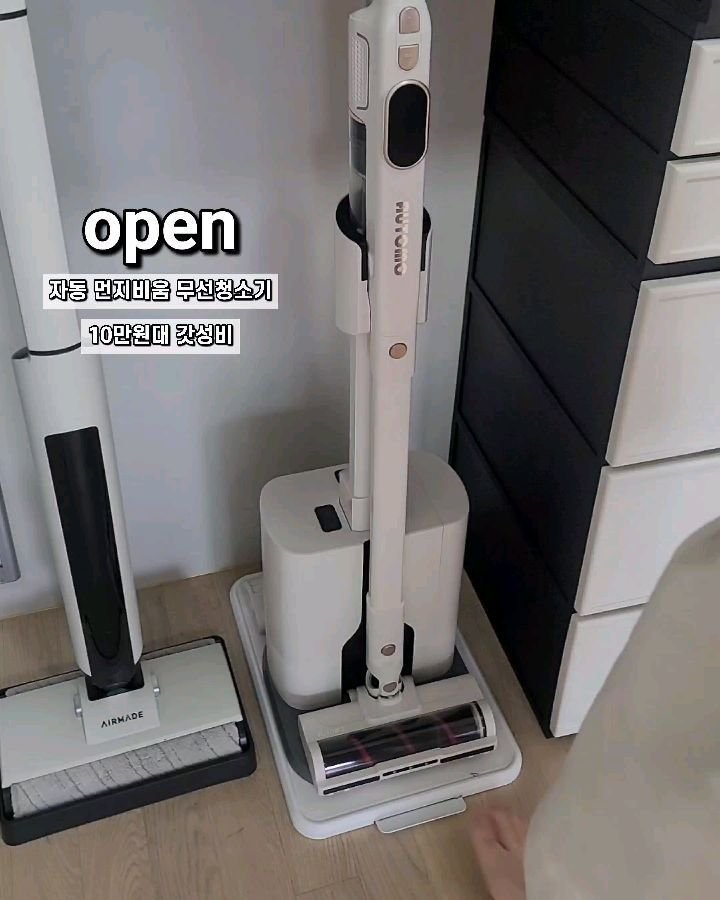 onesalim_ 게시물 이미지: #가성비청소기 #오토모청소기 #무선청소기 #집들이선물 #신혼가전

🧹10만원대인데...