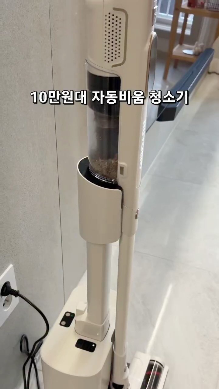 onesalim_ 게시물 이미지: 🧹 이 가격에 이 스펙이라고요?!😍
이게 진짜 가성비예요!

🎁오토모 청소기...