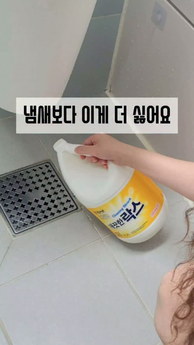 onesalim_ 게시물 이미지: #공구예고 #장마대비 #장마템 #곰팡이방지템

갑자기 더워진 날씨에 정신 못차리는건...
