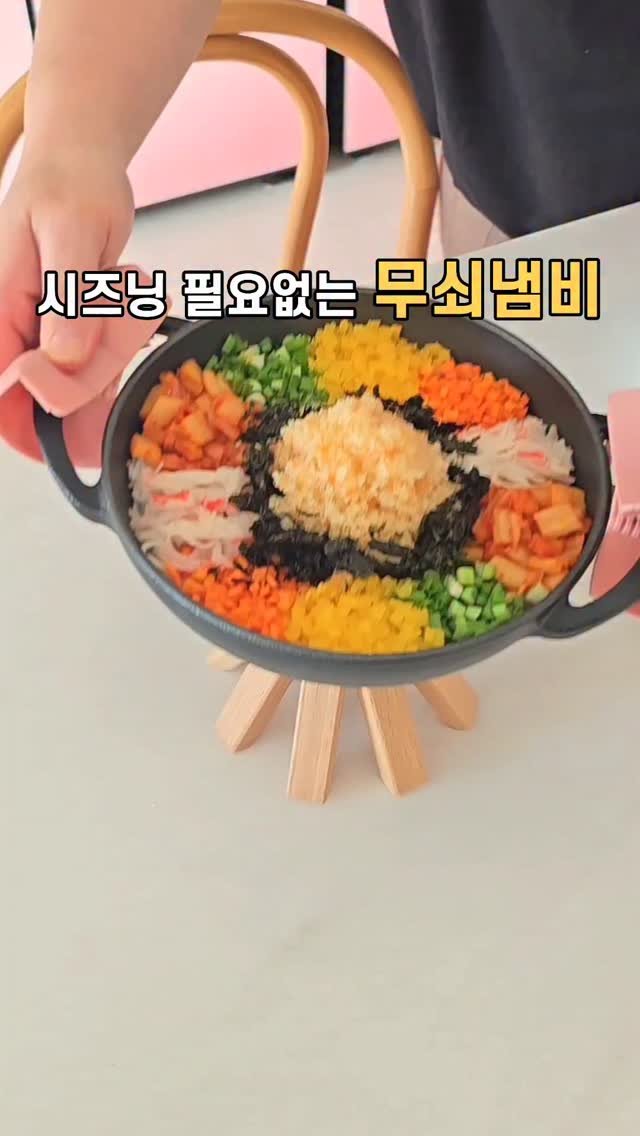 onesalim_ 게시물 이미지: #공구예고 #무쇠냄비 #햄튼

✅ '❤️' 또는 '알람'댓글 남겨주시면 오픈시...