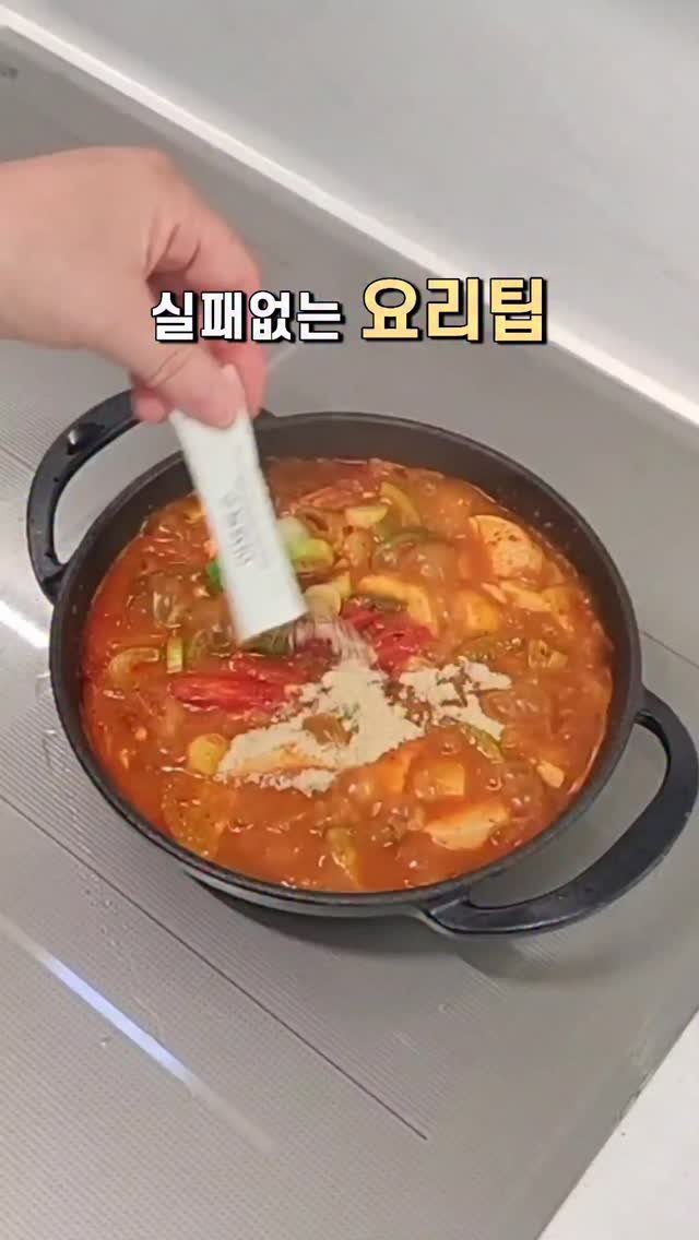 onesalim_ 게시물 이미지: 밀키트 보다 더 쉽고~ 건강하게 집밥해결~~
요리할맛나게 하는 모두의 육수...