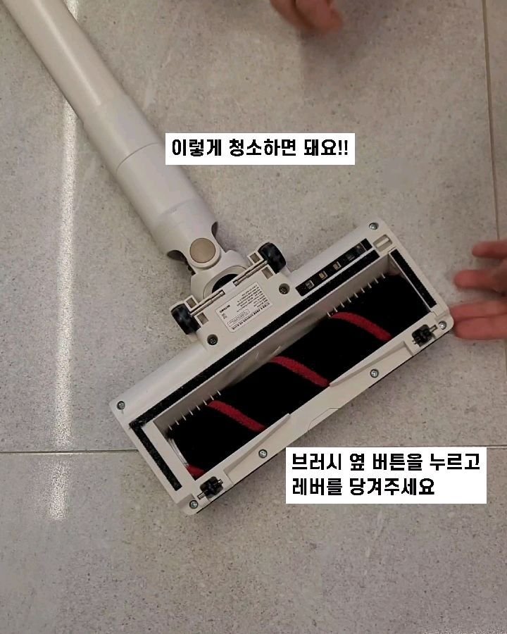 onesalim_ 게시물 이미지: 지금쯤 청소기 도착해서 받고 계실텐데
받아서 바로 사용해보신분들...