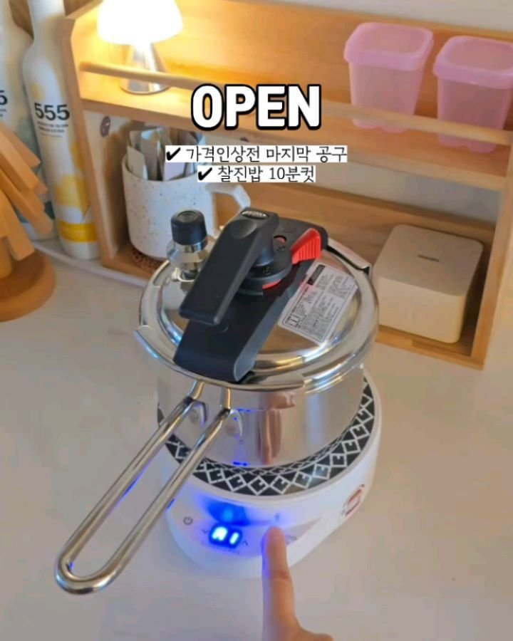 onesalim_ 게시물 이미지: 🍚 즉석밥은 이제 안녕! 매일 갓 지은 집밥의 행복 ✨
앨리스앤클레어 미니미 압력솥...