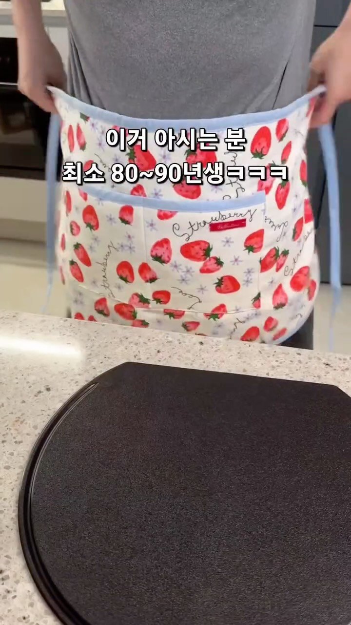 onesalim_ 게시물 이미지: 🍜 일요일엔 내가 짜파게티 요리사!
(이거 아시면 80~90년대생...