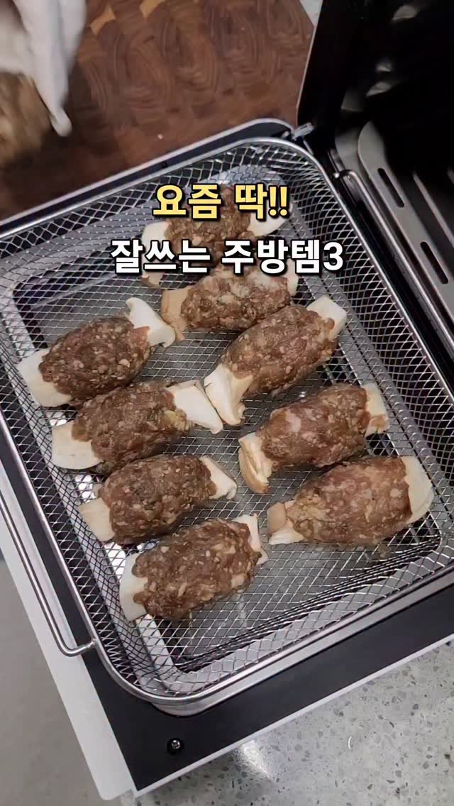 onesalim_ 게시물 이미지: “매일 쓰는데, 질리질 않아요😎”
진짜 오래 두고 보는 주방 평생템...