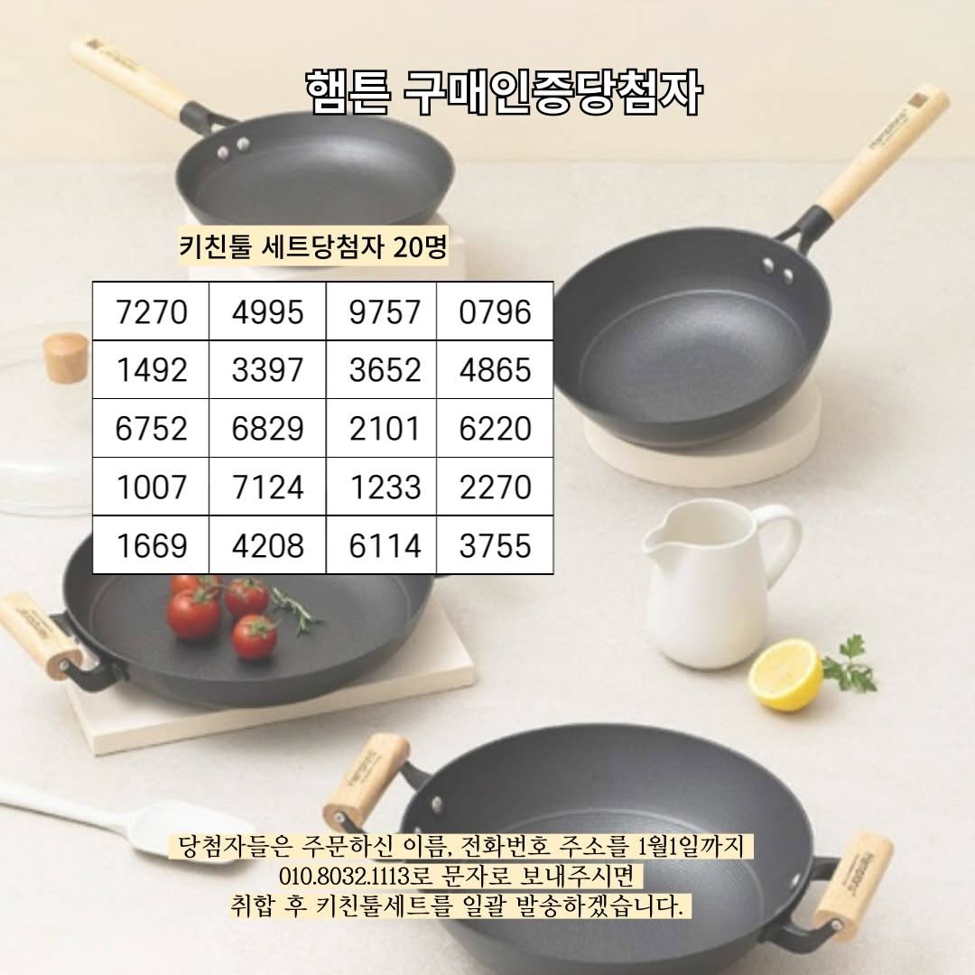 Photo by 1분살림 on December 26, 2025. May be an image of saucepan, cooker, steamer and text.