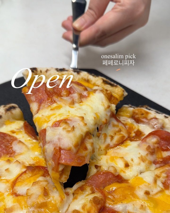 onesalim_ 게시물 이미지: 🍕 드디어 오픈! 우리집 냉동실 쟁여템 
⭐ 우리별 피자 2차 공구 ✨
재구매 후기...