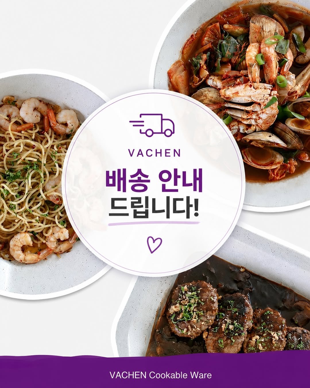 onesalim_ 게시물 이미지: 📢 바첸 배송 안내드립니다.

바첸 공구에 많은 관심 보내주셔서 진심으로...