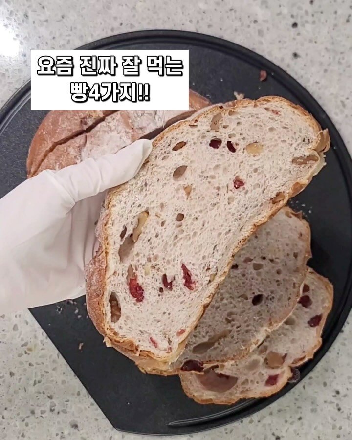 onesalim_ 게시물 이미지: 빵순이의 후회없는 빵추천!!!
아직 안드셔보셨다면 꼭 드셔보세요❤️
밥보다 빵이...