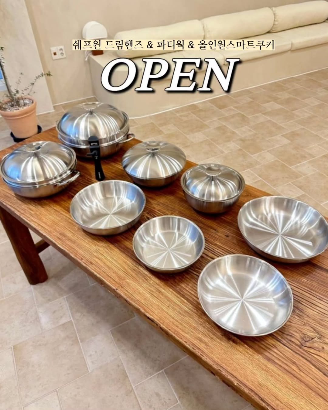Photo by 1분살림 on September 21, 2025. May be an image of bowl, kitchenware and text that says '쉐프원 드림핸즈 & 파티웍 & 올인원스마트쿠커 OPEN'.