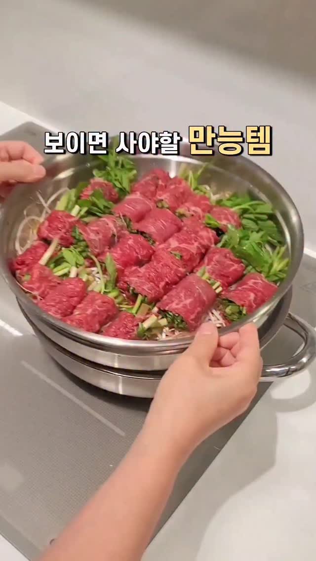 onesalim_ 게시물 이미지: ✨ 만능 주방 아이템, 파티웍!!

구이, 볶음, 전골, 찜요리까지! 
한 개로...