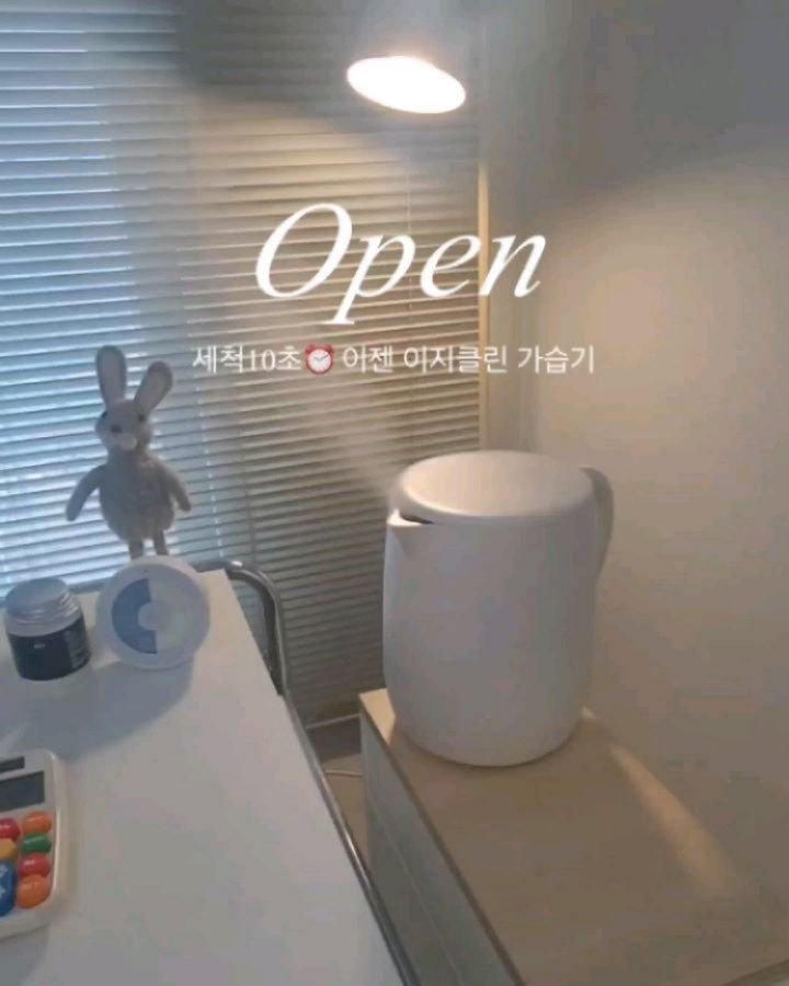 onesalim_ 게시물 이미지: #구매인증은여기에 

💧 이젠 가습기 공구 오픈했어요
🎁 역대급 이벤트 함께 진행...