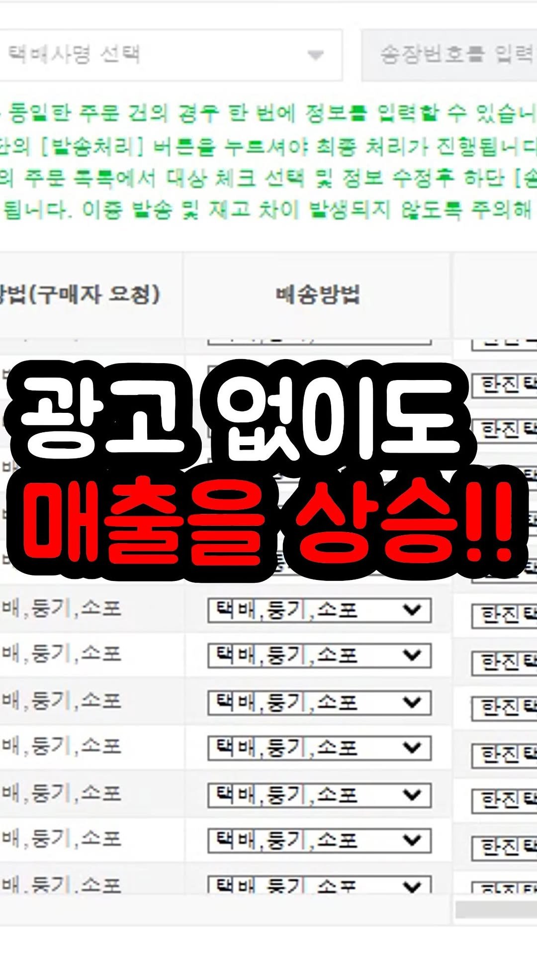 oneshot.allkill 게시물 이미지: 💥 광고 없이도 매출을 폭발적으로 올릴 수 있는 방법?!
바로 👉 브랜드 카탈로그...