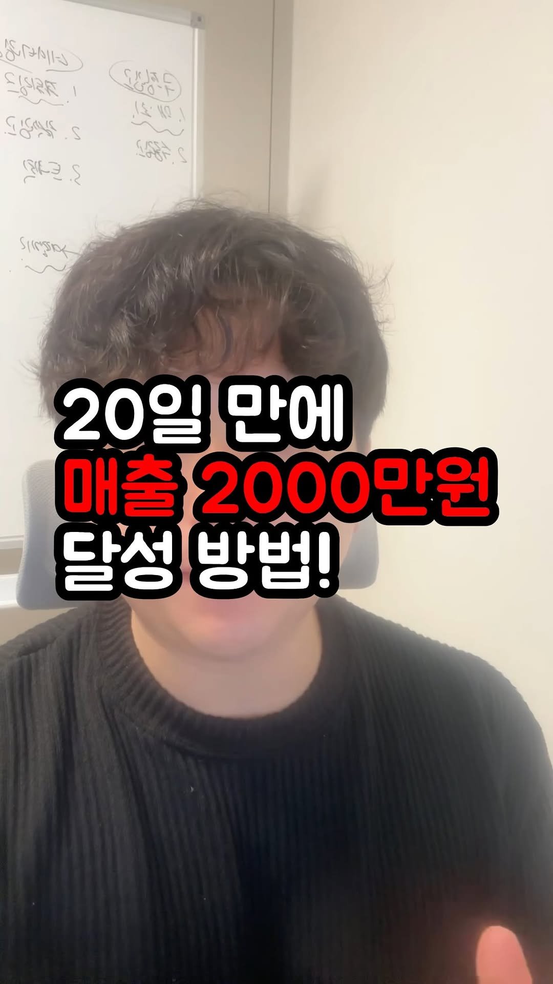 oneshot.allkill 게시물 이미지: 💸 스마트스토어 시작 20일, 매출이 무려 2,000만원?!
2025년 3월...
