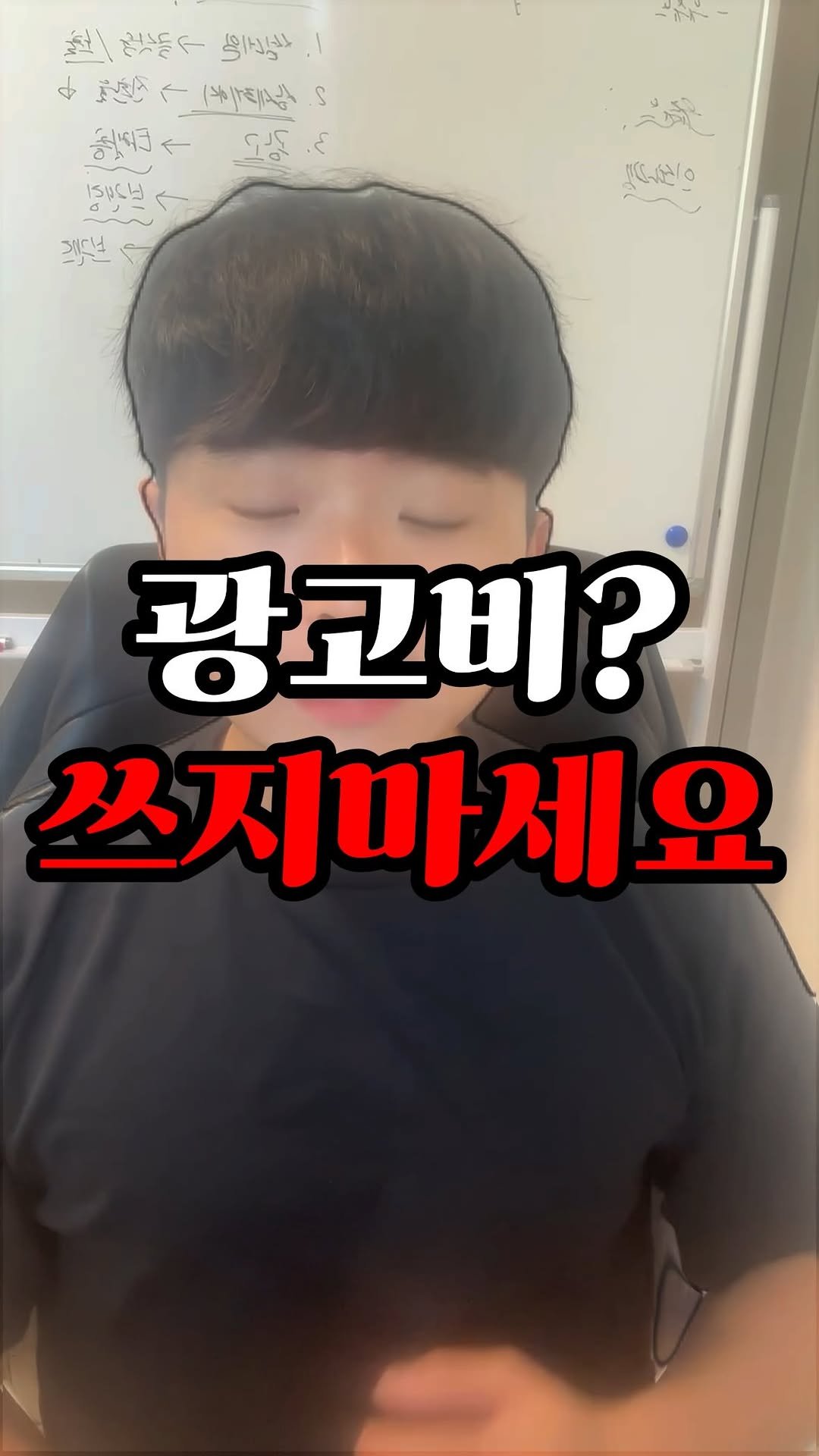 oneshot.allkill 게시물 이미지: 광고비 1원도 안 썼는데
매출이 나기 시작했습니다
브랜드 노출?
”댓글 한...