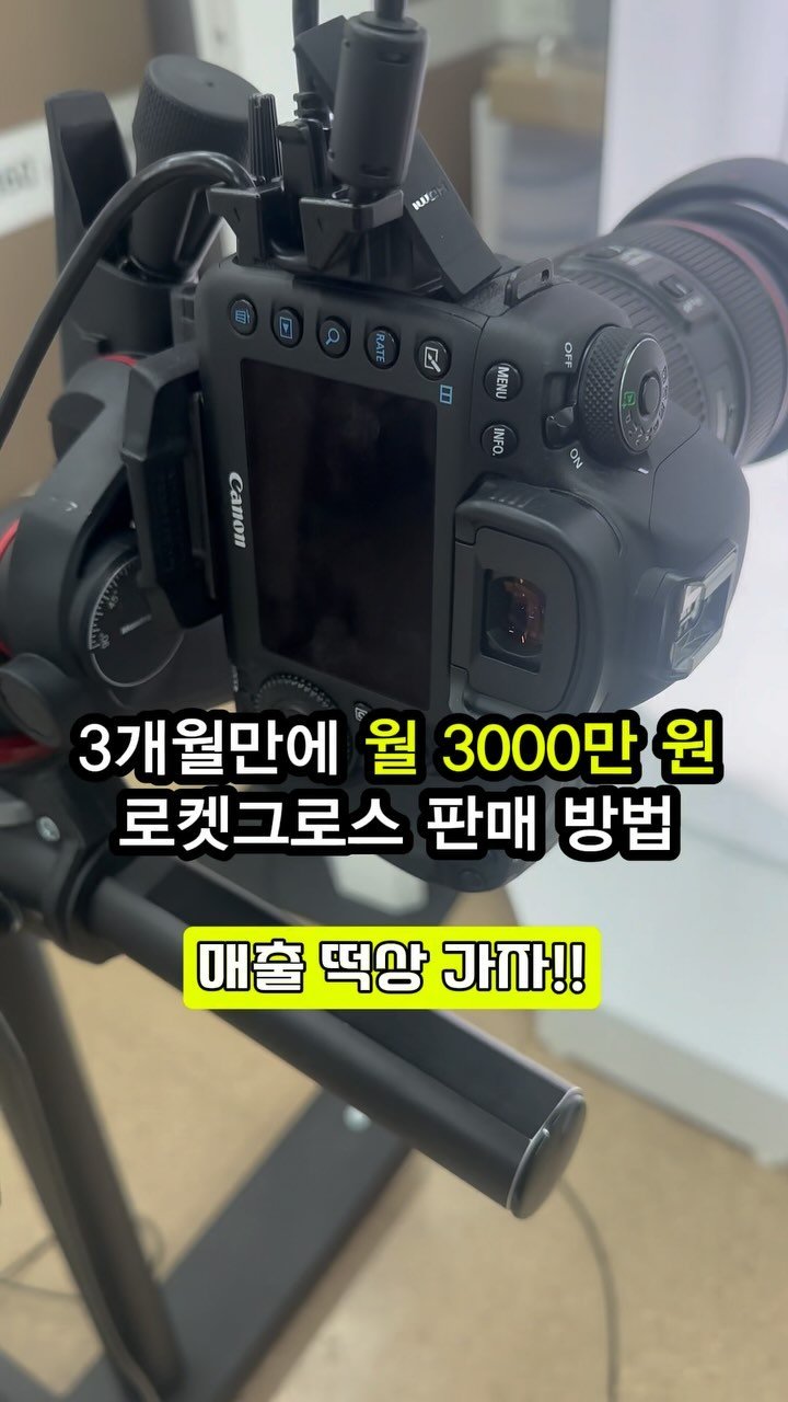 oneshot.allkill 게시물 이미지: 왜 나만 쇼핑몰에서 판매가 안될까??
광고비는 소진되고 매출이 없다면 꼭...