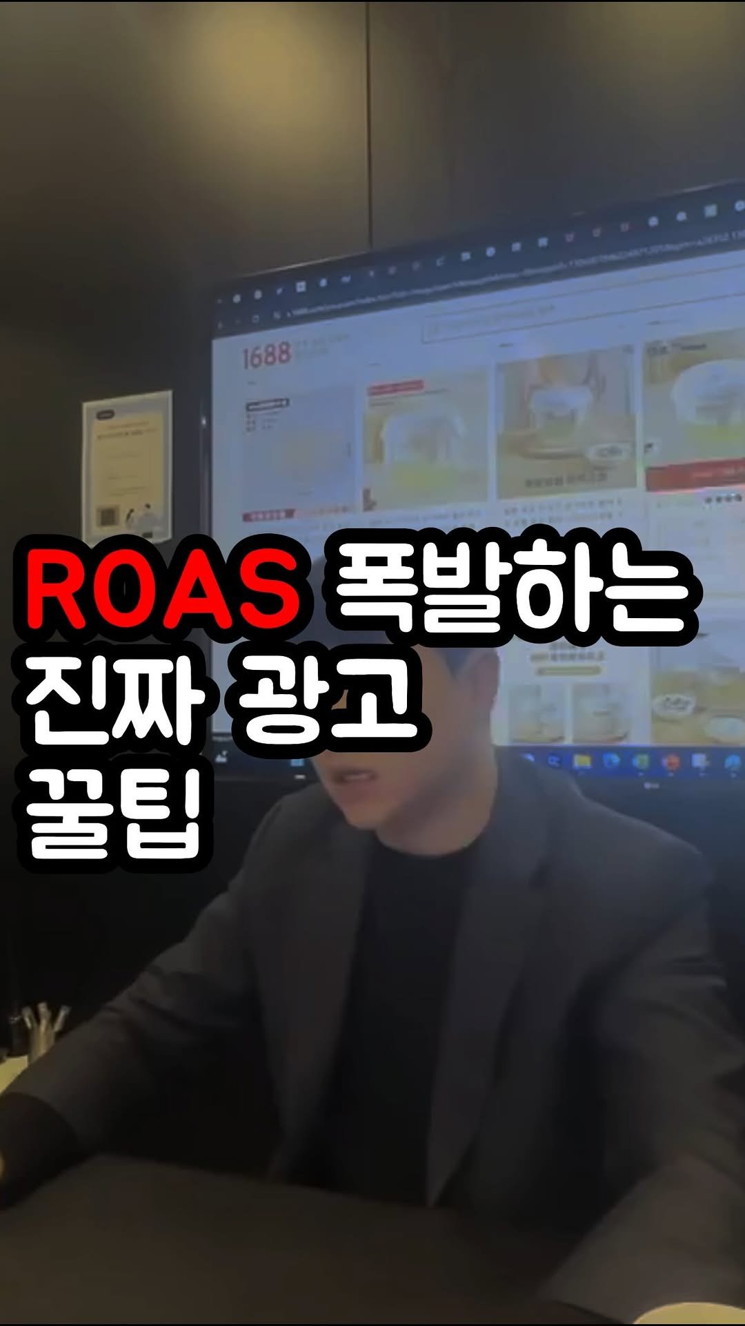 oneshot.allkill 게시물 이미지: “광고 어렵다구요?”
초보자도 쉽게 설정할 수 있는 네이버 GFA 카탈로그...