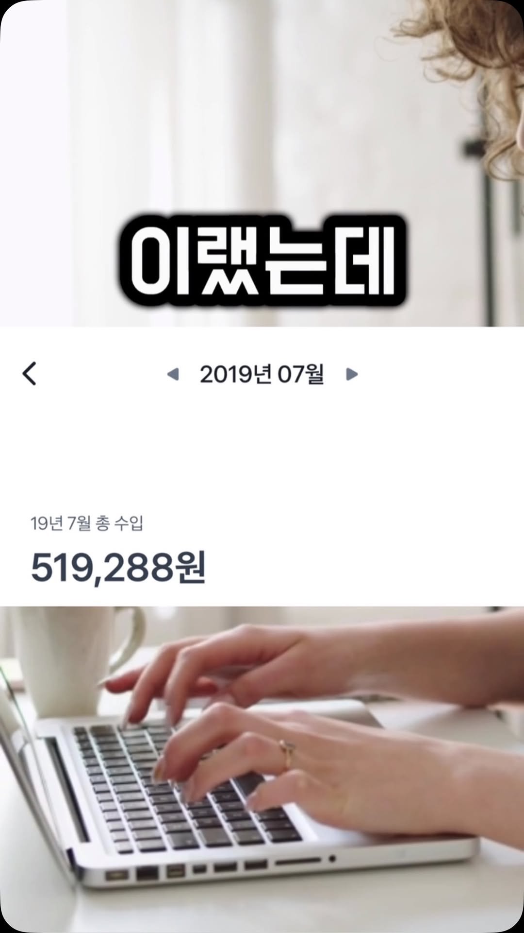 oneshot.allkill 게시물 이미지: 벌써 쇼핑몰을 한지 8년이 지나갔네요...
쇼핑몰 하고 있는데… 왜 매출이 안...