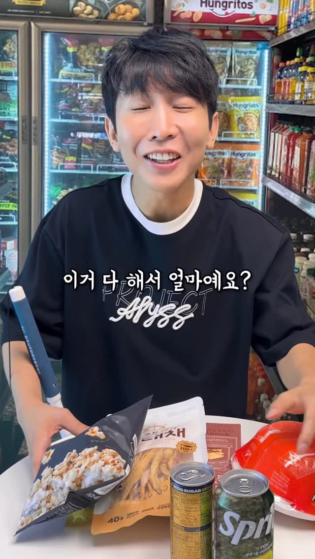 oneshot.hs 게시물 이미지: 시각장애인 손님에게 거스름돈 사기치던 점원의 최후
#상황극 #돈 #시각장애인 #원샷한솔