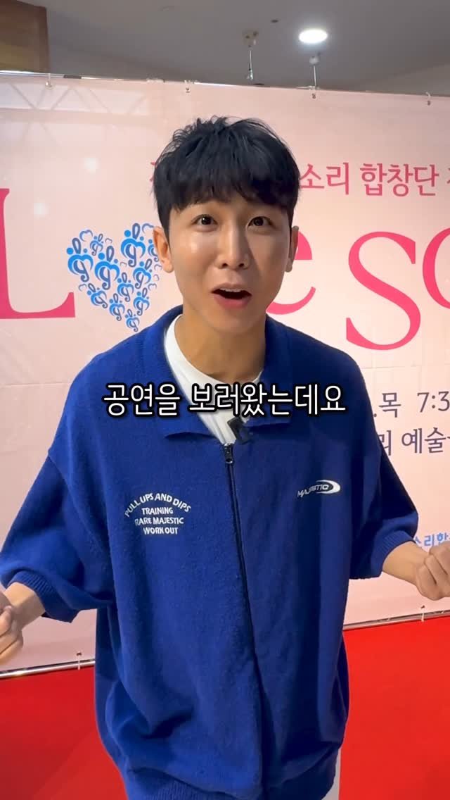 oneshot.hs 게시물 이미지: 시각장애인 합창단이 지휘를 보는 방법?!😮
#광고 #코웨이정기연주회 #물빛소리합창단...