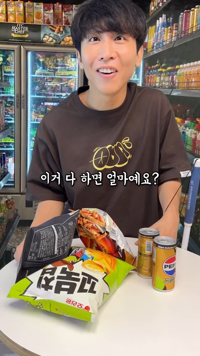 oneshot.hs 게시물 이미지: 시각장애인 손님에게 사기치려던 점원의 최후
#상황극 #편의점 #시각장애인 #원샷한솔