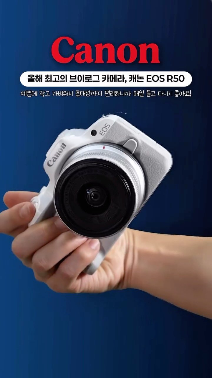 onethefull_day 게시물 이미지: #광고 @canonkorea 올해 최고의 브이로그 카메라는 역시 Canon EOS...