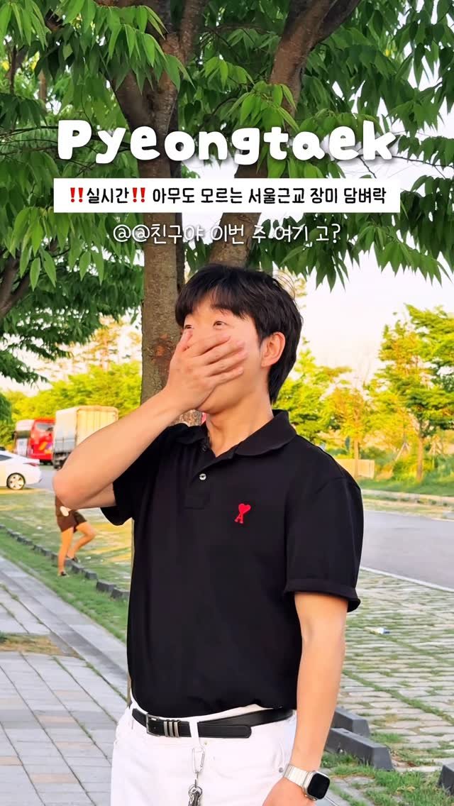 onethefull_day 게시물 이미지: ‼️실시간‼️ 서울근교 평택에 숨겨진 100m 장미 담벼락❤️ 지금 쏟아지듯 피고...