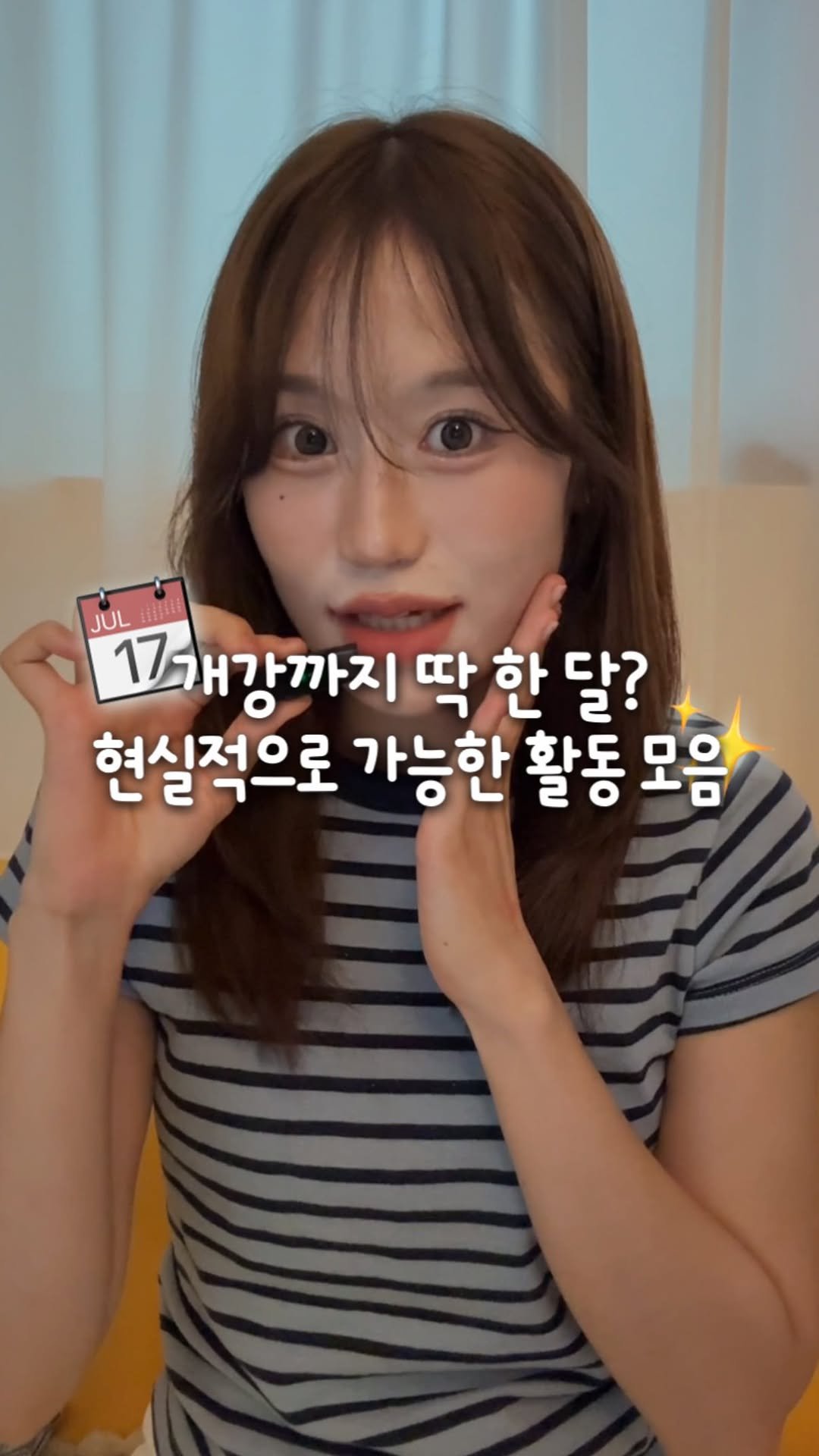 oneul.yz 게시물 이미지: (저장•공유) 남은 방학 기간에 현실적으로 할 수 있는 갓생 list 🗒️
댓글...