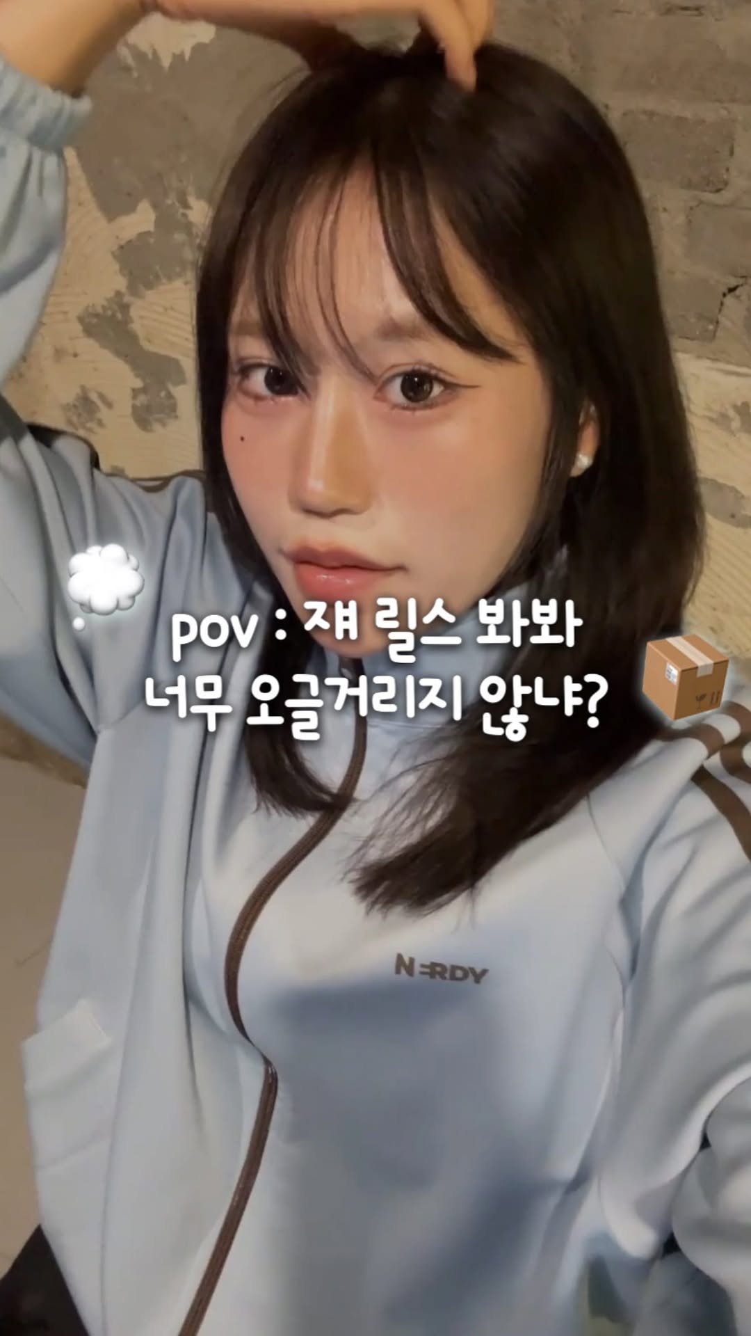 oneul.yz 게시물 이미지: pov : 사람들이 나를 오글거린다고 생각하게 냅두세요 ✨
🌱더 많은...