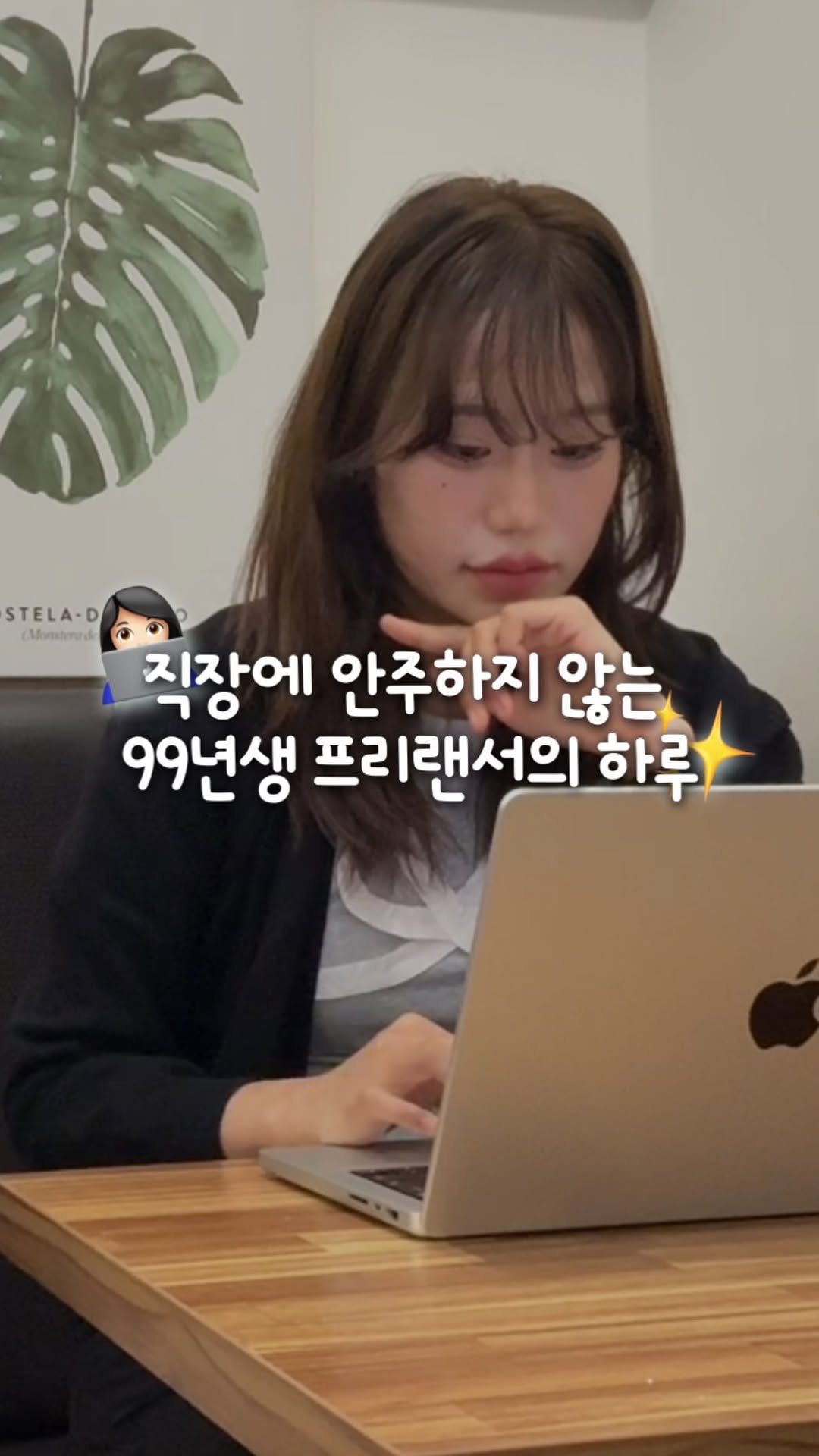 oneul.yz 게시물 이미지: 프리랜서로 홀로서기 시작하면서 너무 잘 쓰고 있는 나만의 비서 .. 찐템 .. 📱...
