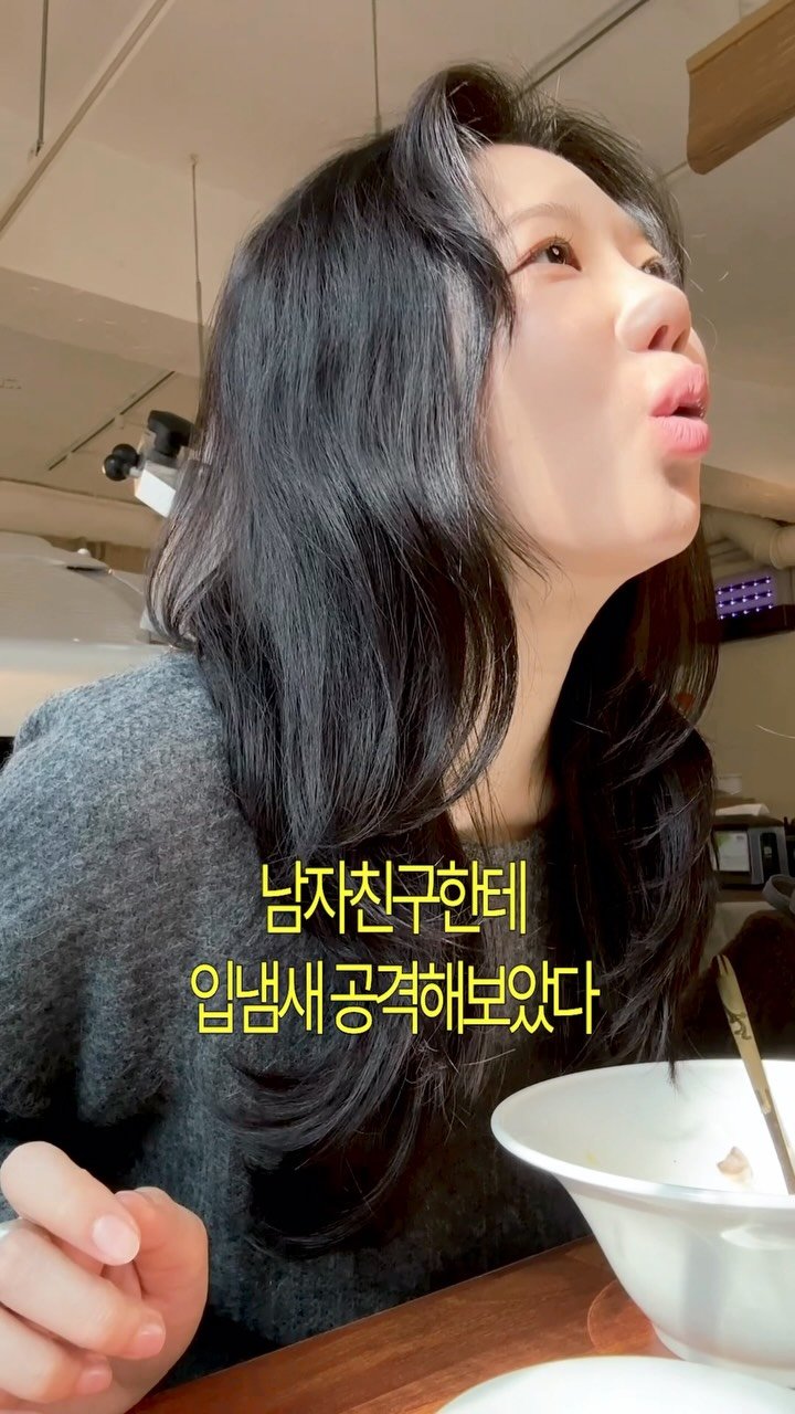 oneulyoung 게시물 이미지: #광고 이거 하나면 밥커피한약까지 먹어도 입냄새 끝!
제가 올영부터 편의점까지...