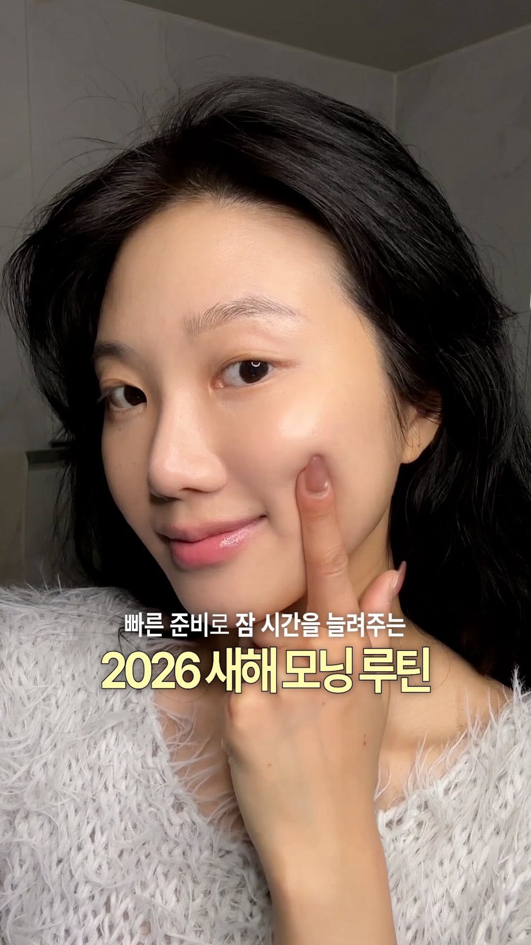 oneulyoung 게시물 이미지: #광고 스킨케어 1개로 퀵 모닝루틴이 가능할까?

메노킨 저도 인스타에서 정말...