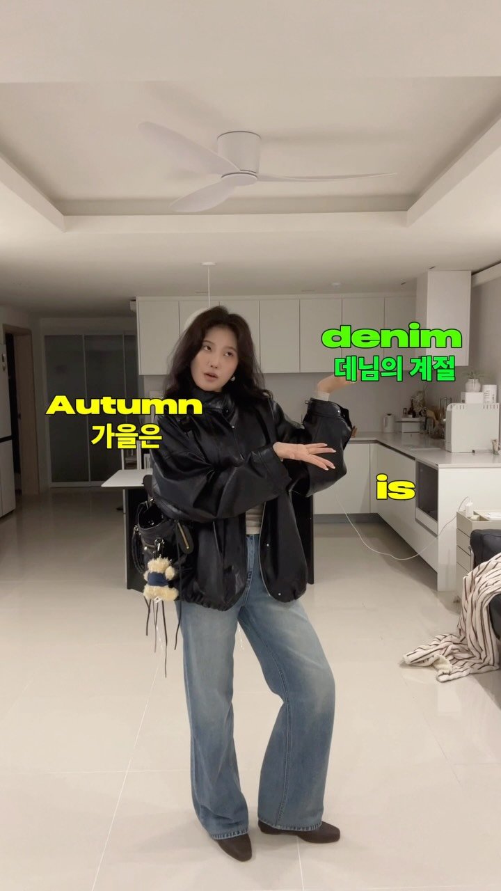 oneulyoung 게시물 이미지: 가을은 데님의 계절
-
🍀 착용한 데님바지 링크 필요하시다믄..
💌 [데님] 이라고...