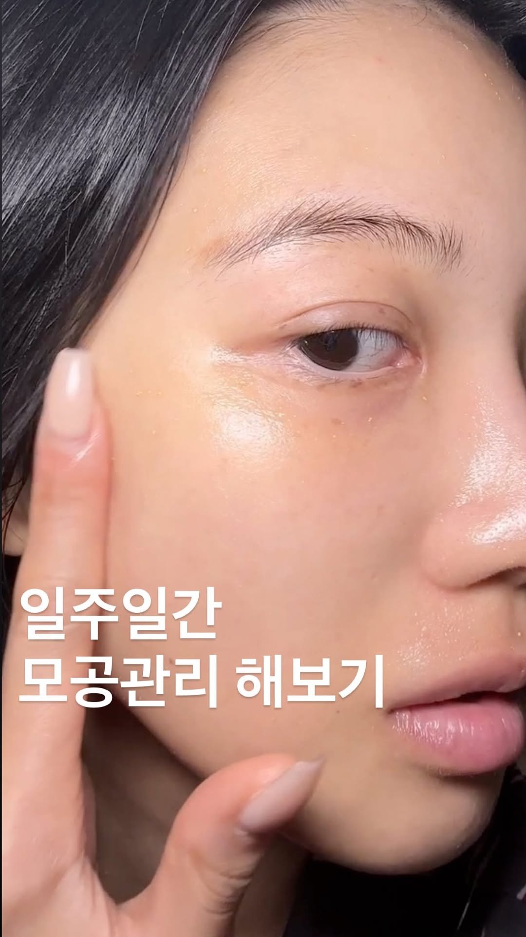 oneulyoung 게시물 이미지: #광고 ㄹㅇ 저 언젠가 결혼하게 된다면… (🎁)

웨딩촬영 전에 이 조합으로...