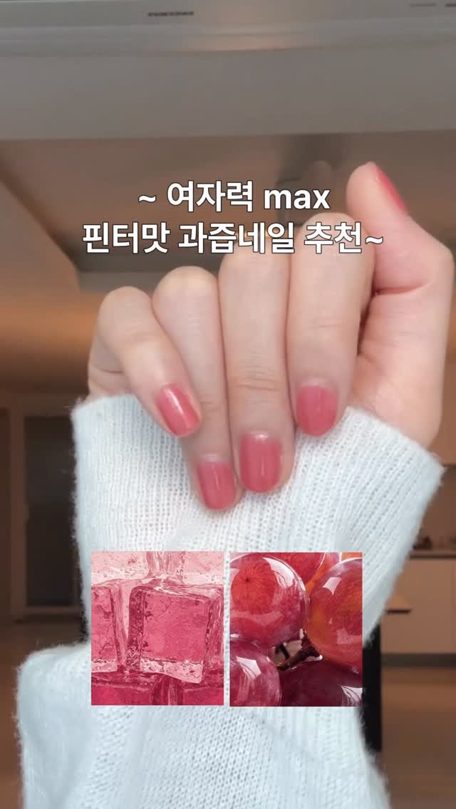 oneulyoung 게시물 이미지: 저보다 손톱 약한 사람 찾습니다 *광고
여자력 MAX인 이 손톱강화제 같이 써보실래요...