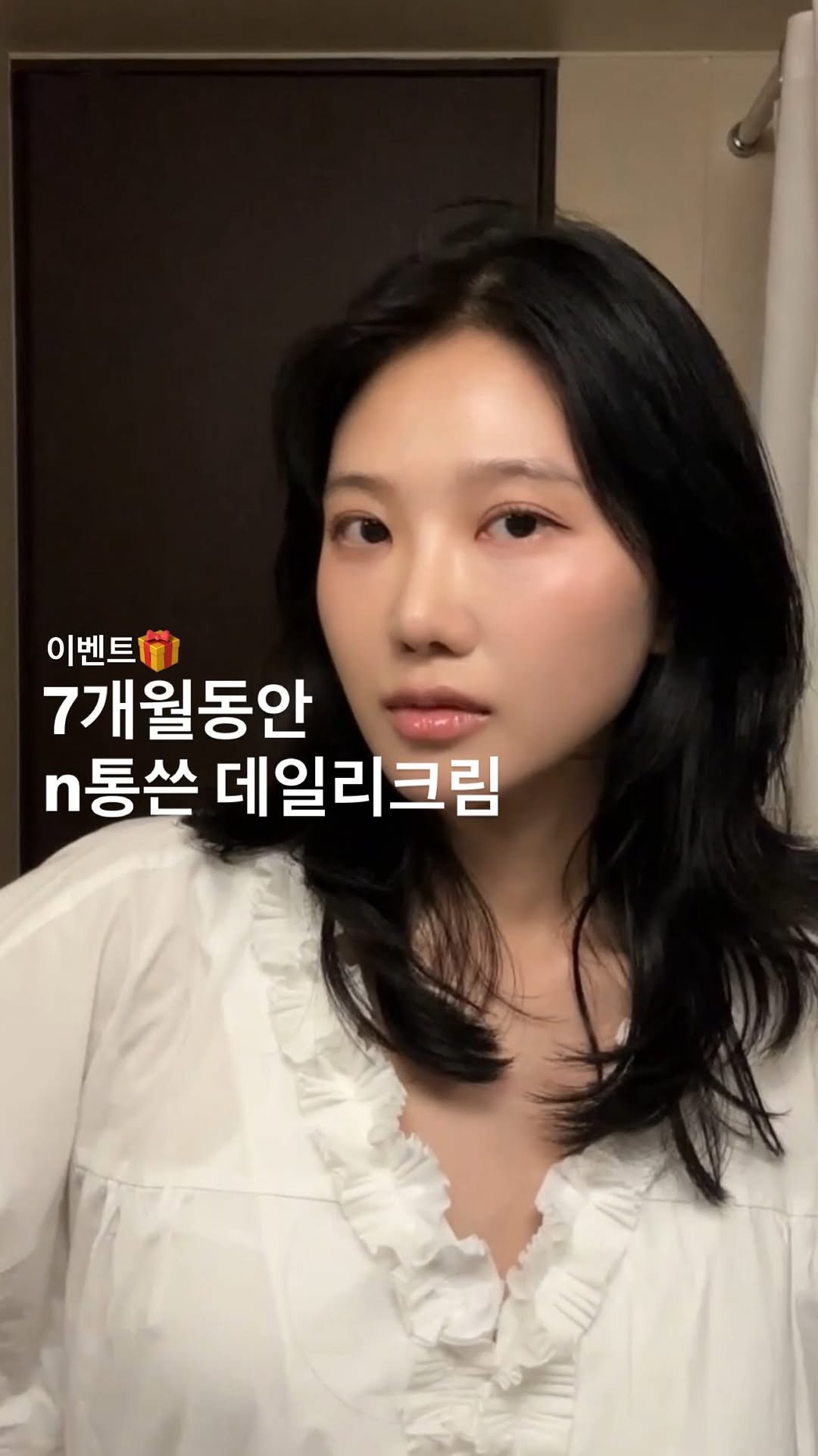 oneulyoung 게시물 이미지: (이벤트!🎁*광고)...
