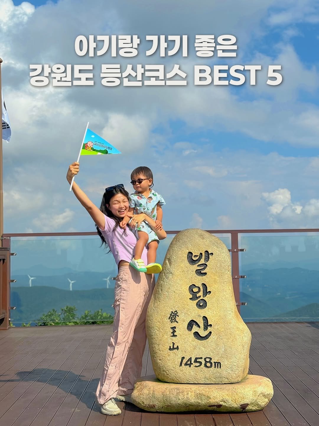Photo shared by 오언주ㅣ글로벌 아기랑 여행/아웃도어 크리에이터 on September 15, 2025 tagging @izipizi, @bebedepino, @kto9suk9suk, @yeomi.travel, @pyeongchanggun, @allbirdskorea, @huit_kr, @deuter_korea, @gwto_official, and @babyhikingclub. May be an image of 1 person, outdoors, Gyeongbokgung Palace and text.