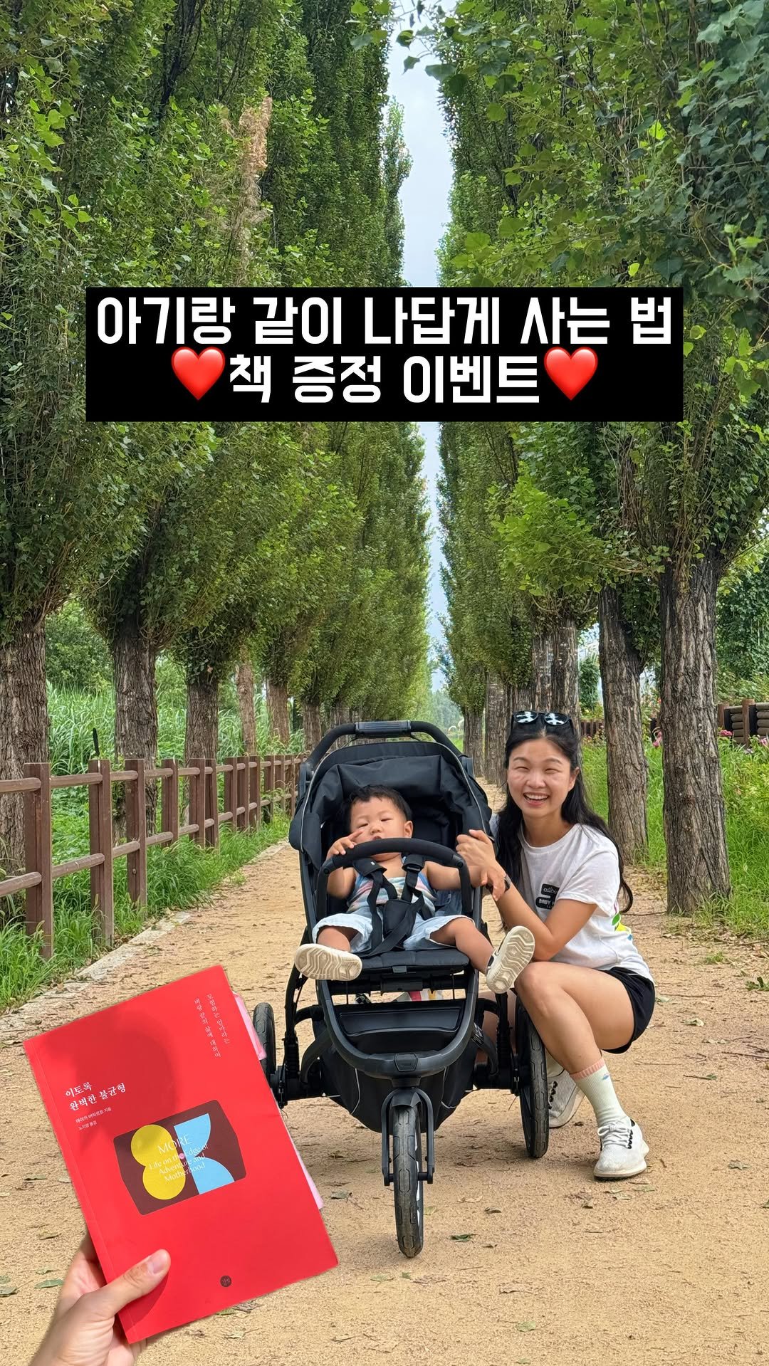 ongmuseum 게시물 이미지: #광고 ❤️책 증정 이벤트 있음❤️
“엄마가 된다는 건, 때로는 나를 잃어버릴까...