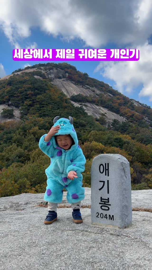 ongmuseum 게시물 이미지: 애기봉에서 애기가 개인기를?! 🫢❤️
@@야 우리도 애기봉 가서 울 아기 개인기...