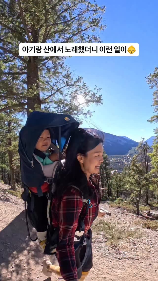 ongmuseum 게시물 이미지: 엄마가 노래는 좀 못하지만, 애기는 이보다 더 신나할 수 없다구요🏞️👶❤️

집에서...