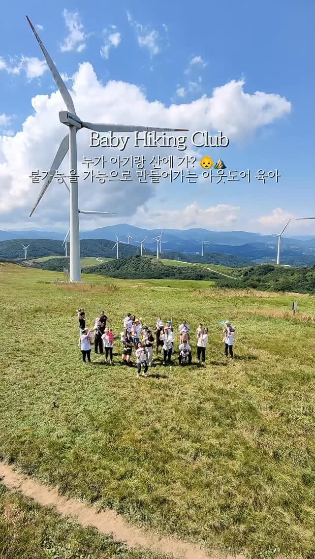 ongmuseum 게시물 이미지: 아기랑 1,400m 선자령까지 오르다니 ⛰️👶
솔직히, 우리가 해낼 줄 몰랐는데...