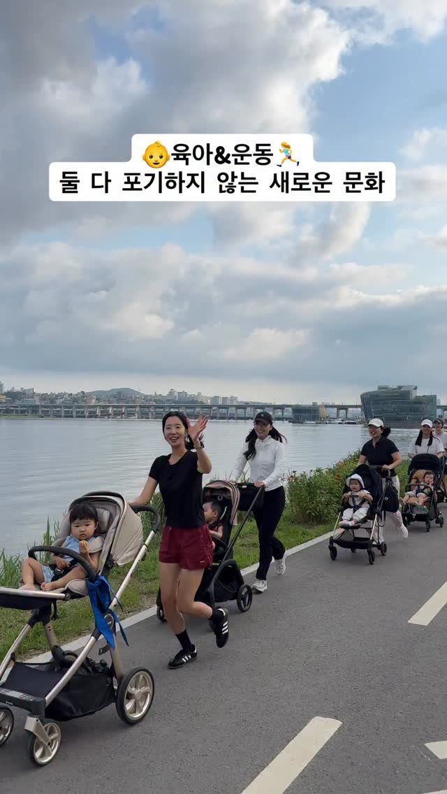 ongmuseum 게시물 이미지: “육아하는데 운동할 시간 어딨어?!” (❌)
“유아차로 같이하면, 육아랑 건강 다...