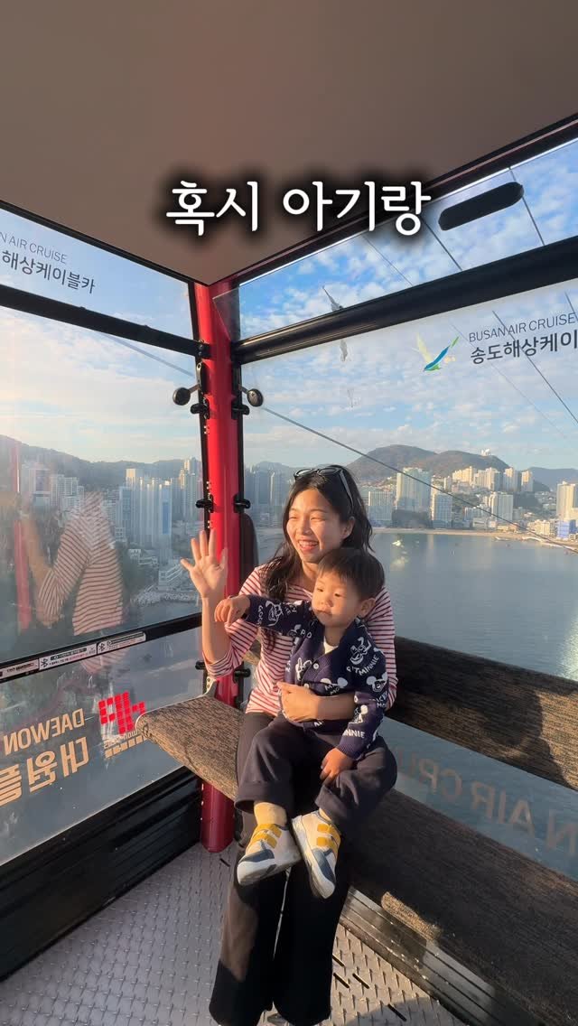 ongmuseum 게시물 이미지: #광고 💕선물있음💕아기랑 여행갈 때 ’아기침대‘ 더이상 찾아 헤매지 마세요!

저는...