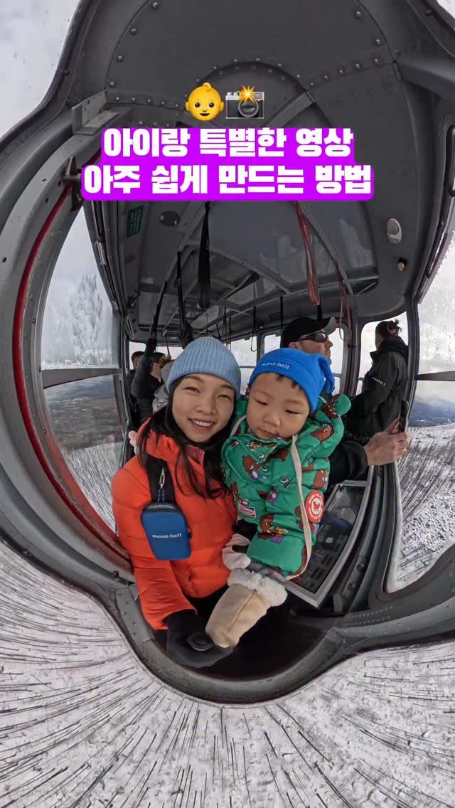 ongmuseum 게시물 이미지: 대~충 찍었는데 이렇게 멋진 영상이 만들어 졌다고요…? 🤭❤️

요즘 360도...