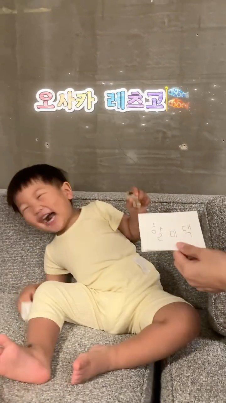 ongmuseum 게시물 이미지: #광고 1살 아기랑 일본여행 꿀팁 대방출 💕 일본 교통패스로 할인받고 여행하는...