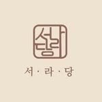 seoradang 프로필 사진